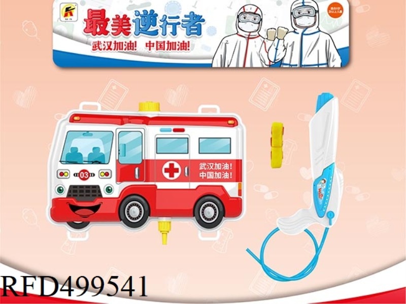 AMBULANCE BACKPACK WATER GUN
