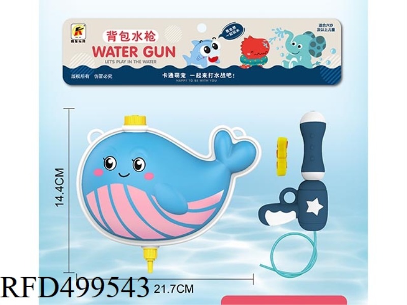 WHALE SATCHEL WATER GUN 1.2L