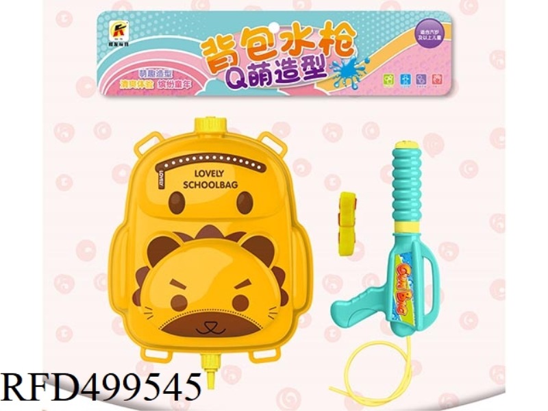 TIGER BACKPACK WATER GUN