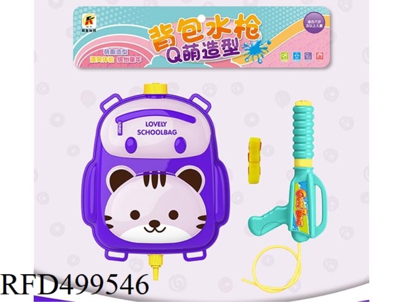 KITTEN BAG BACKPACK WATER GUN
