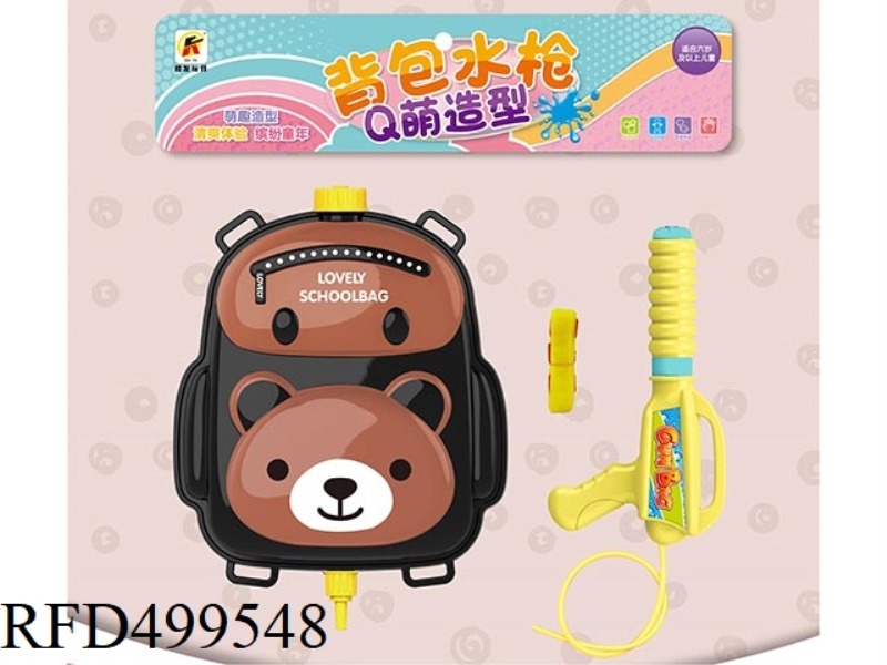 BEAR BACKPACK WATER GUN