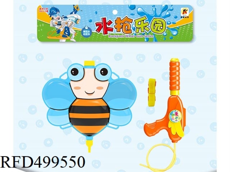 LITTLE BEE SCHOOLBAG BACKPACK WATER GUN