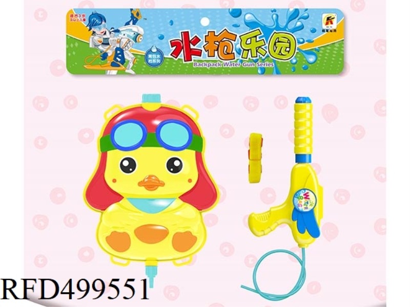 DUCKLING BAG BACKPACK WATER GUN