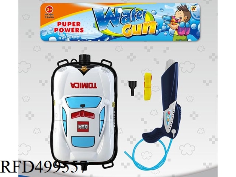 POLICE CAR BACKPACK WATER GUN