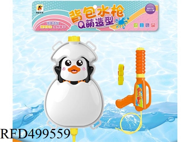 PENGUIN EGG HATCHING BACKPACK WATER GUN