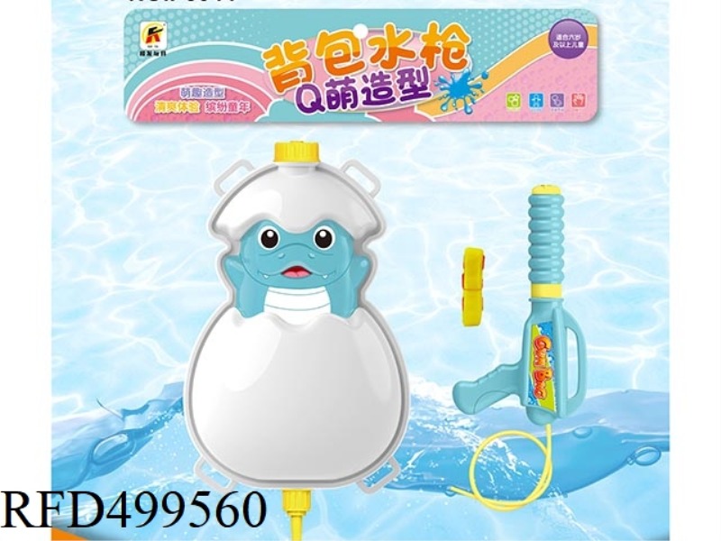DINOSAUR EGG HATCHING BACKPACK WATER GUN