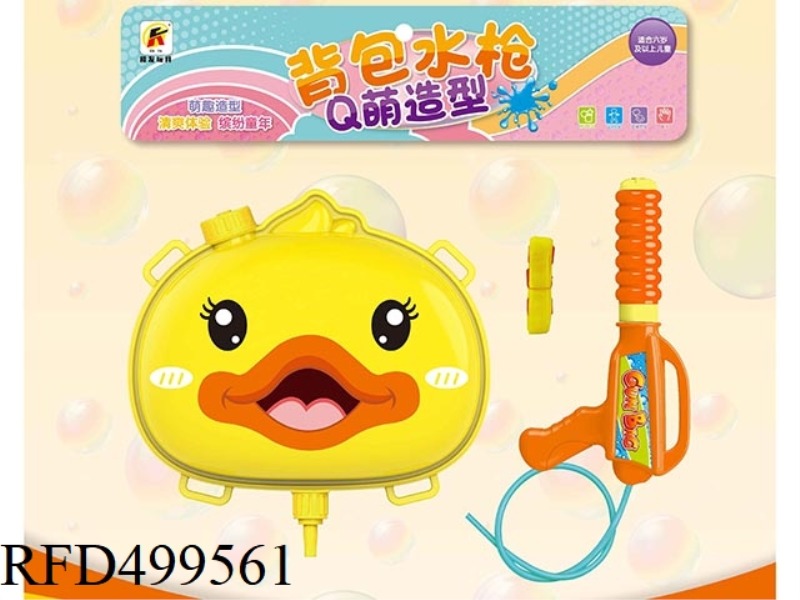BUBBLE DUCK SQUIRT GUN