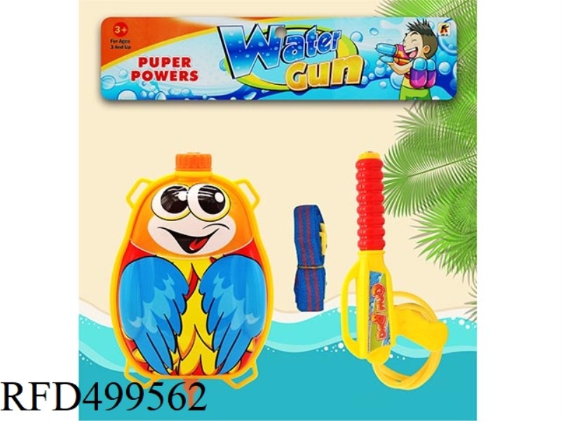EAGLE (BACKPACK WATER GUN)