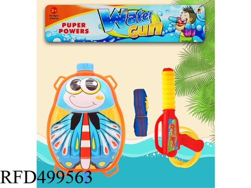 BLUE INSECT (BACKPACK WATER GUN)