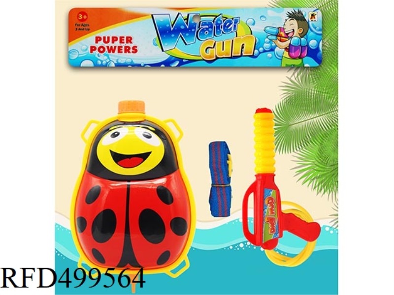 BEETLE (BACKPACK SQUIRT GUN)