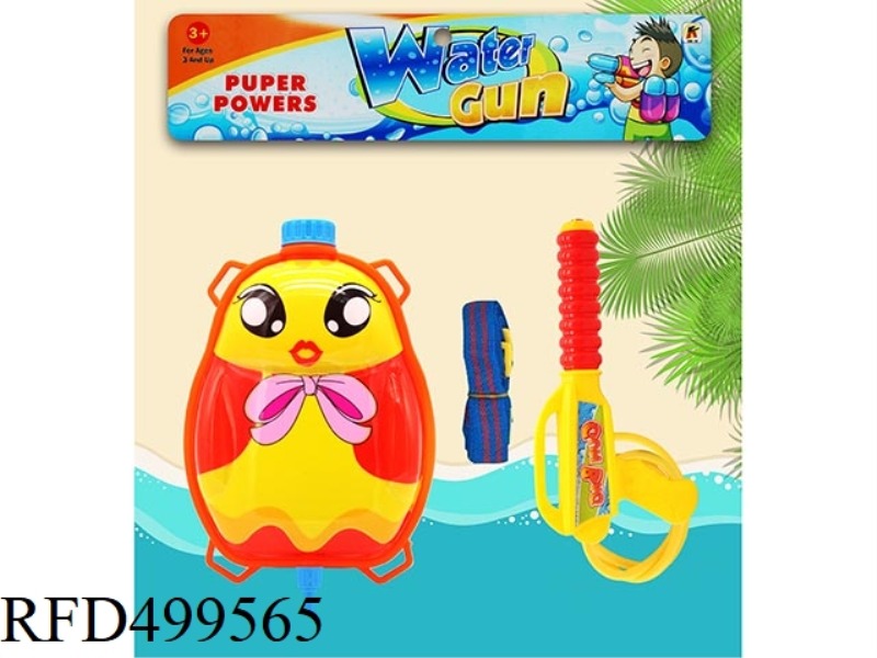 CUTE GORILLA (BACKPACK SQUIRT GUN)
