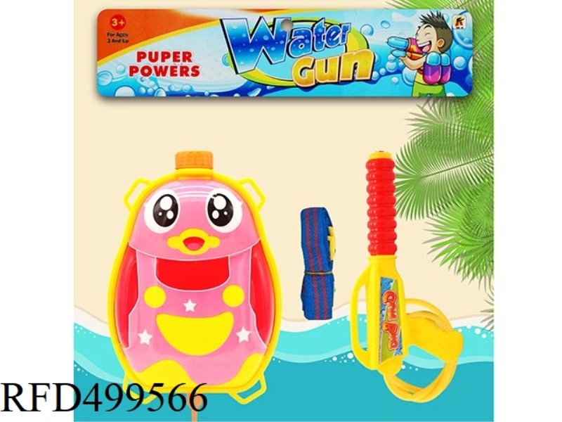 RED PENGUIN (BACKPACK SQUIRT GUN)
