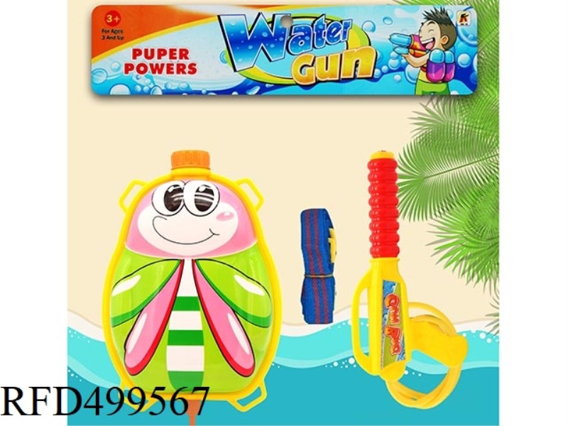 BUTTERFLY (BACKPACK WATER GUN)