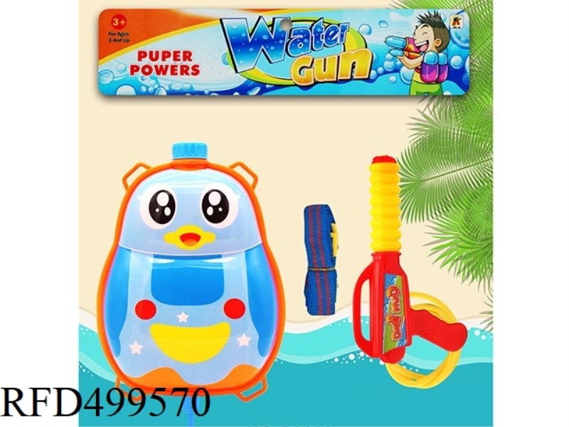 BLUE PENGUIN (BACKPACK SQUIRT GUN)