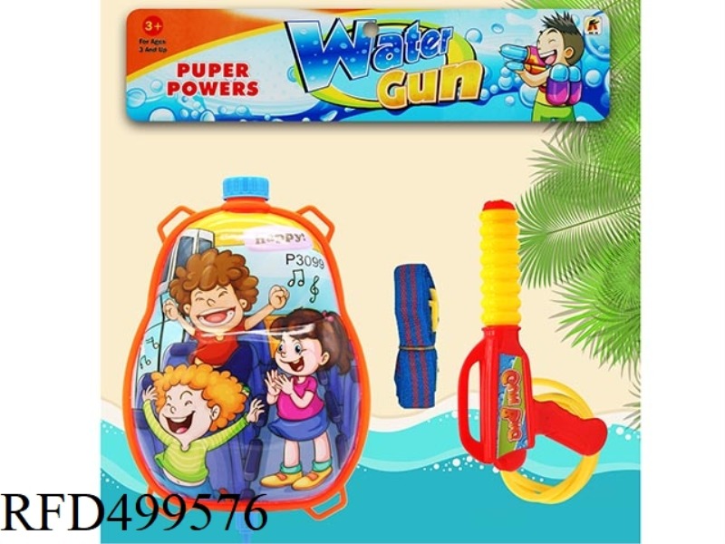 BIG FAMILY (BACKPACK WATER GUN)