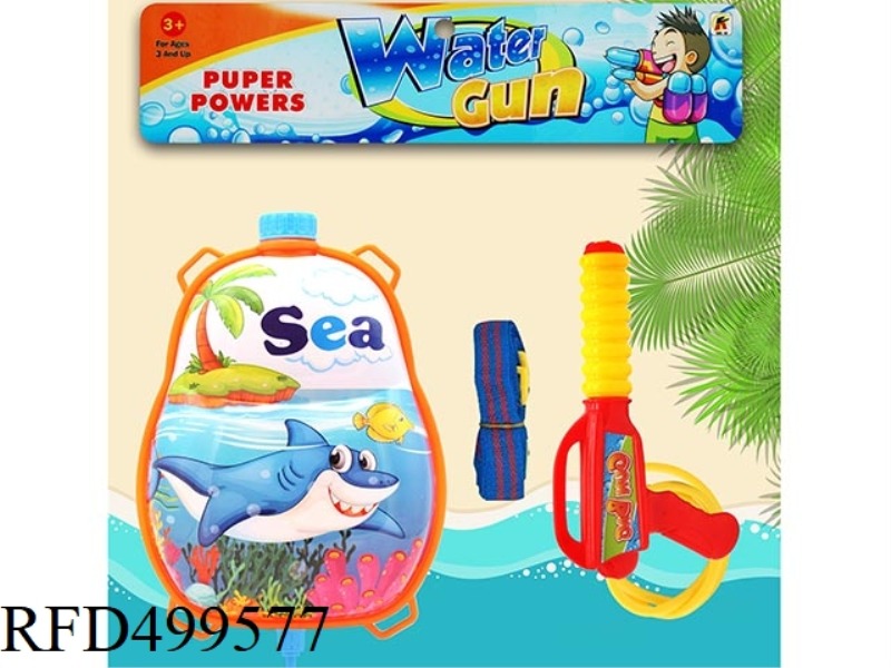 UNDERWATER WORLD (BACKPACK WATER GUN)