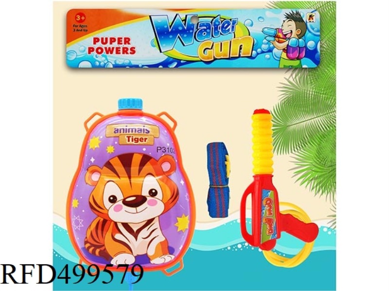 TIGER (BACKPACK SQUIRT GUN)