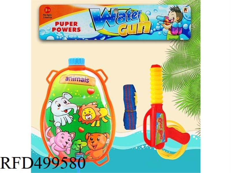ANIMAL WORLD (BACKPACK WATER GUN)