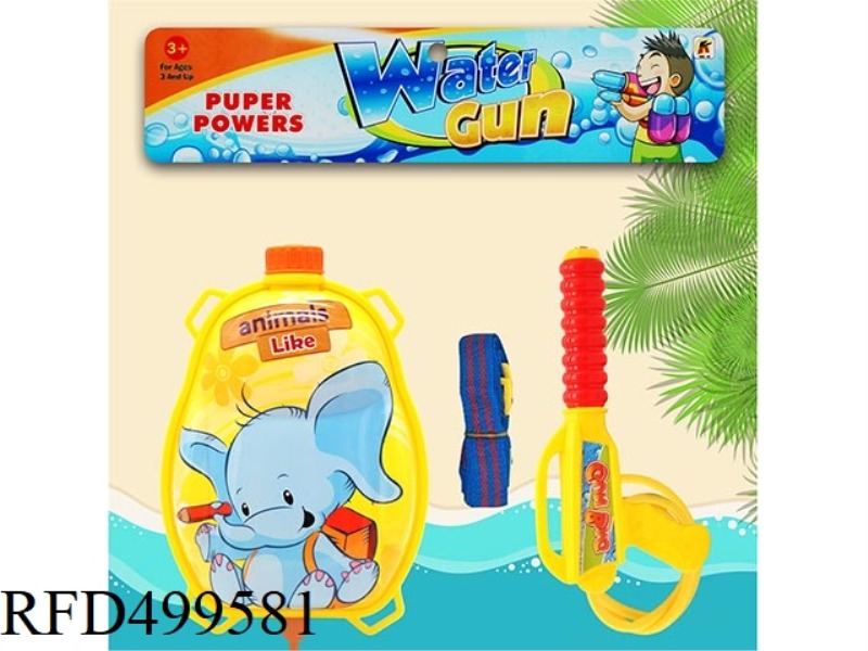 CUTE ELEPHANT (BACKPACK SQUIRT GUN)