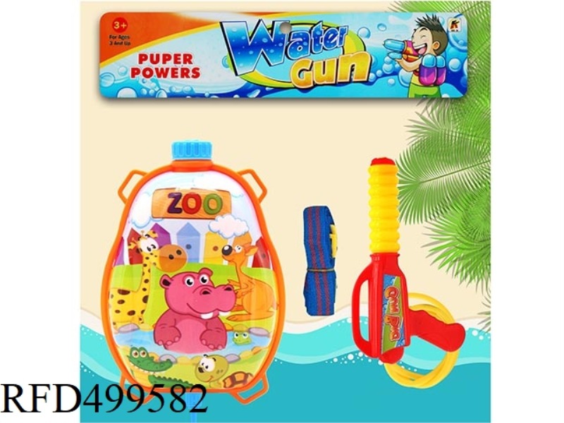 SEA ANIMALS (BACKPACK WATER GUN)
