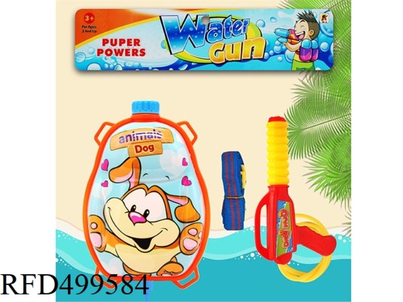 FLYING RABBIT (BACKPACK WATER GUN)