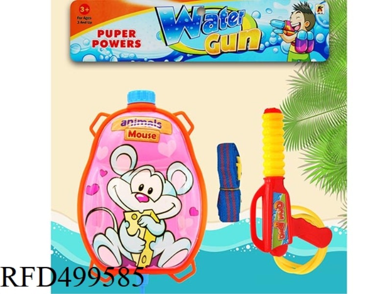 CUTE BUNNY (BACKPACK SQUIRT GUN)
