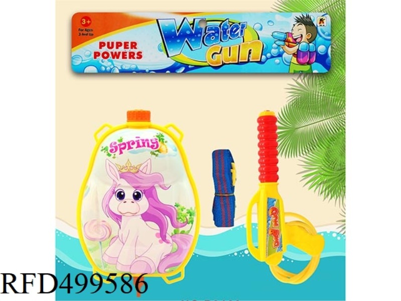 MARE (PACK WATER GUN)