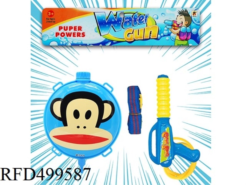 MONKEY BACKPACK WATER GUN