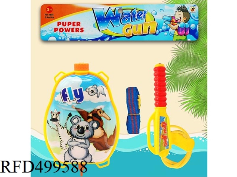 ANIMAL WORLD (BACKPACK WATER GUN)