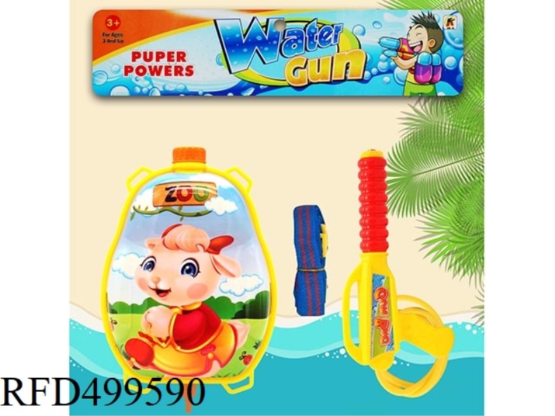 LUCKY SHEEP (BACKPACK WATER GUN)