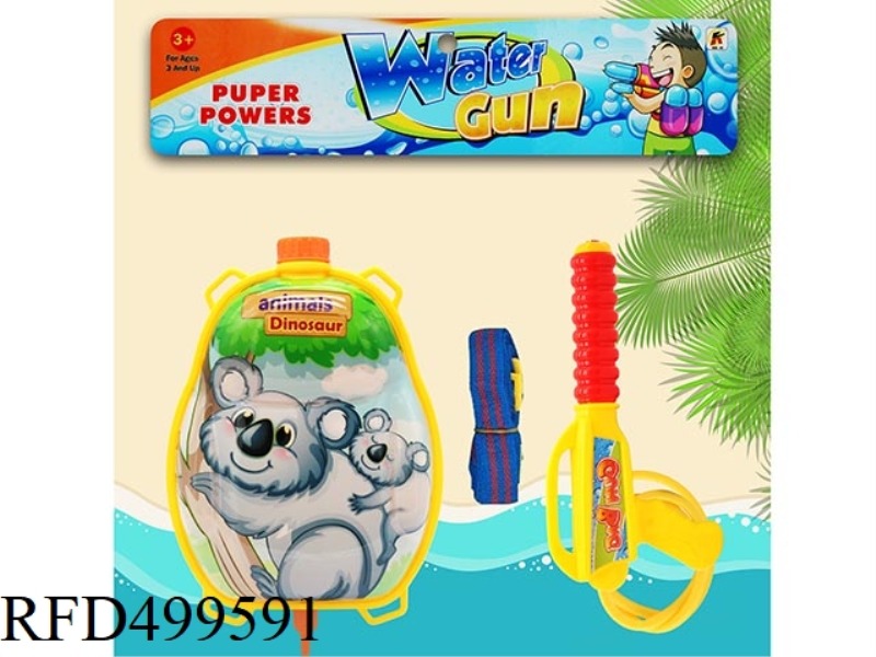 KOALA (BACKPACK WATER GUN)