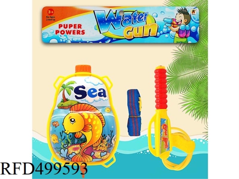 GOLDFISH (BACKPACK SQUIRT GUN)