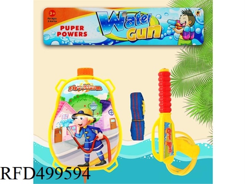 FIREFIGHTER (BACKPACK WATER GUN)