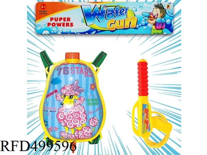 EWE (BACKPACK WATER GUN)