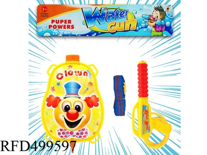 CUTE SMILING FACE (BACKPACK WATER GUN)