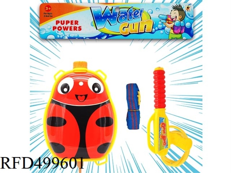 BEETLE (BACKPACK SQUIRT GUN)