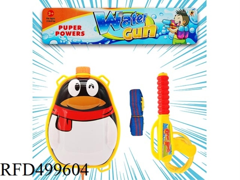QQ PENGUIN (BACKPACK WATER GUN)