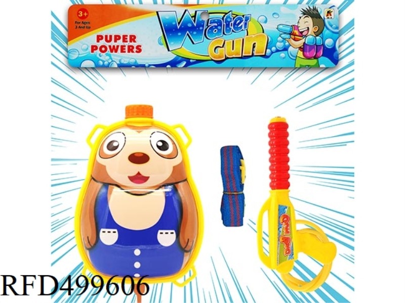 MONKEY (BACKPACK SQUIRT GUN)