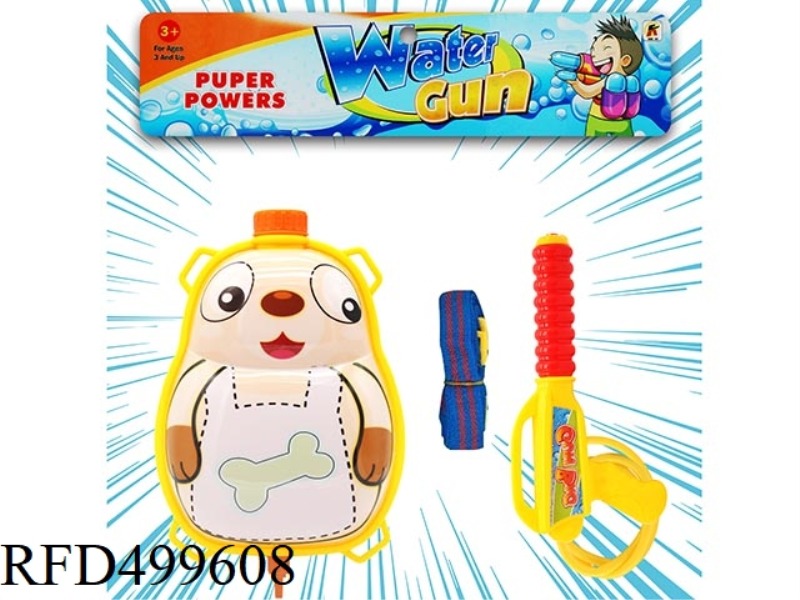 BONE DOG (BACKPACK SQUIRT GUN)