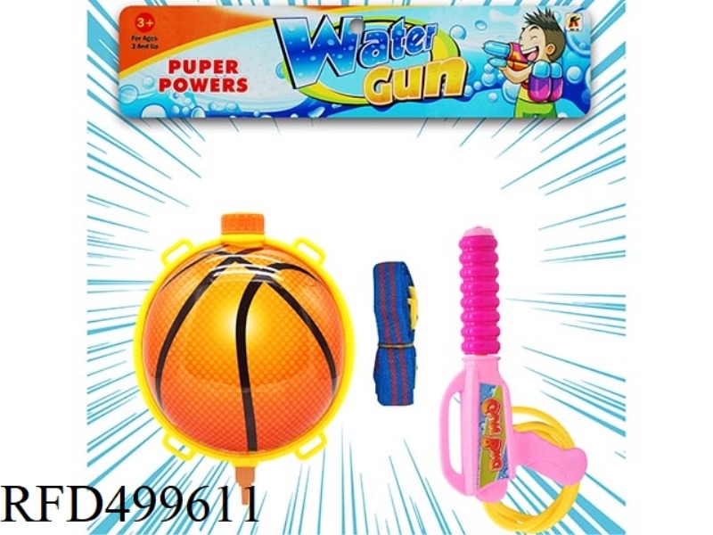 BASKETBALL (BACKPACK WATER GUN)