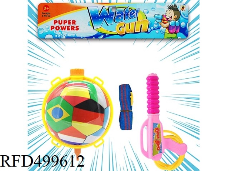 FOOTBALL (BACKPACK WATER GUN)