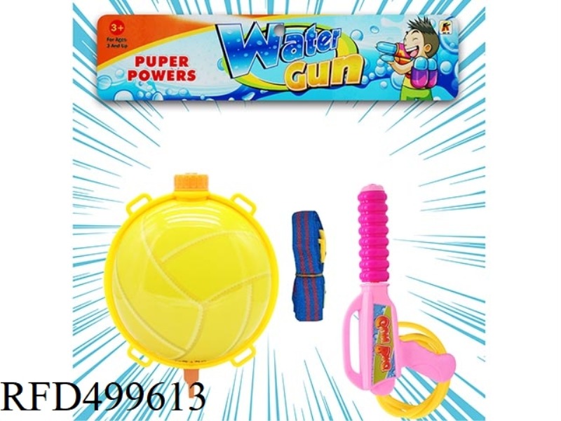 VOLLEYBALL (BACKPACK WATER GUN)