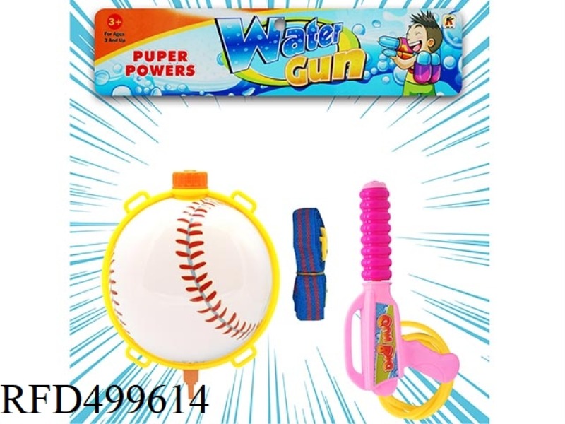 BASEBALL (BACKPACK SQUIRT GUN)