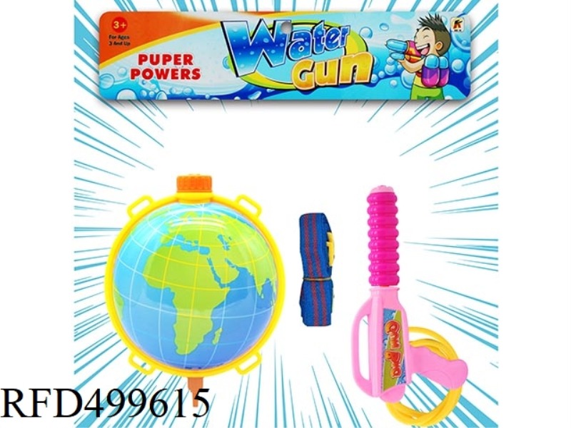 EARTH (BACKPACK WATER GUN)