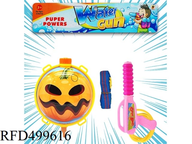 PUMPKIN (BACKPACK SQUIRT GUN)