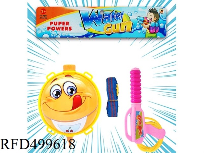 SMILING FACE (BACKPACK WATER GUN)