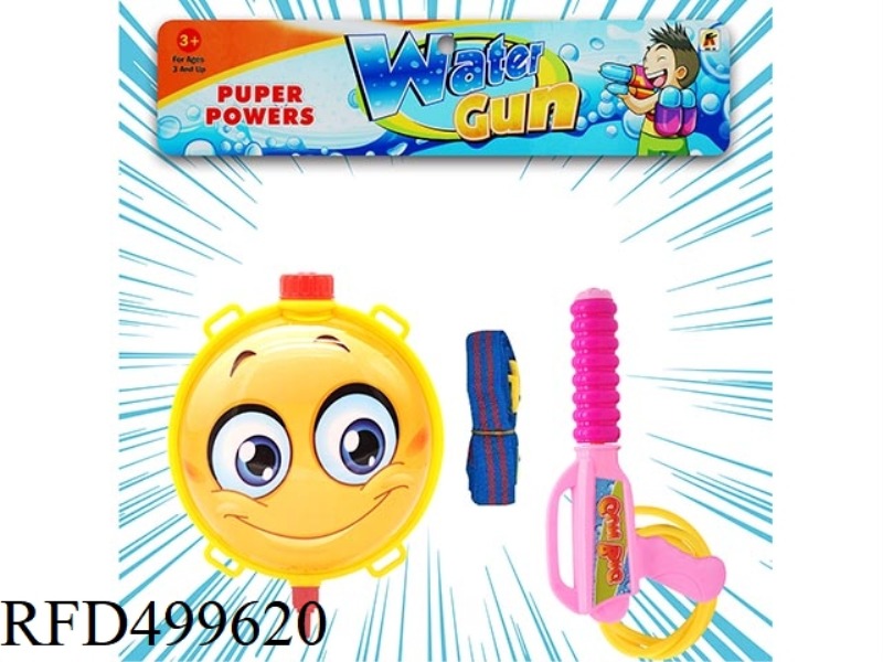 SMILING FACE (BACKPACK WATER GUN)
