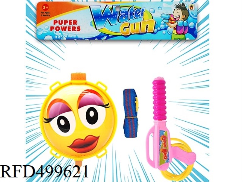 SMILING FACE (BACKPACK WATER GUN)
