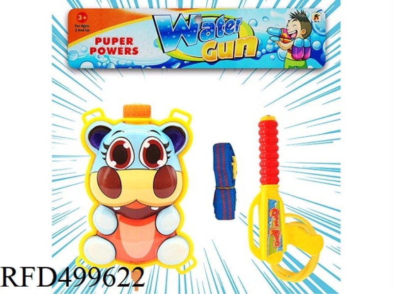 DOLPHIN (BACKPACK SQUIRT GUN)