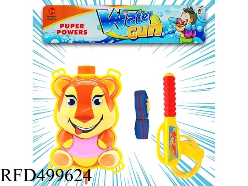 FOX (BACKPACK SQUIRT GUN)